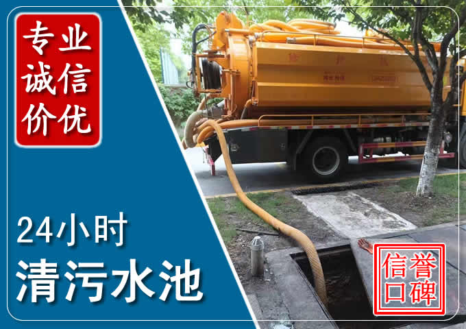 沙田镇化粪池清掏时人工与自动化哪个更好？清掏时有哪些要求？